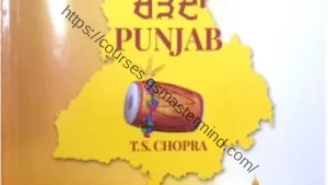 charda punjab book pdf free download
