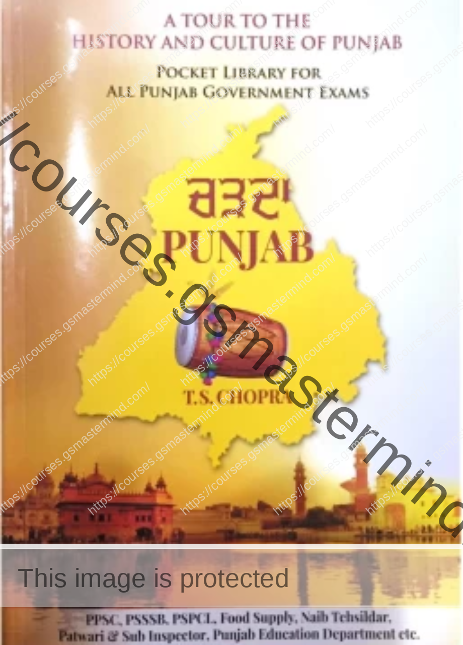 Charda Punjab Book Pdf Free Download 2025